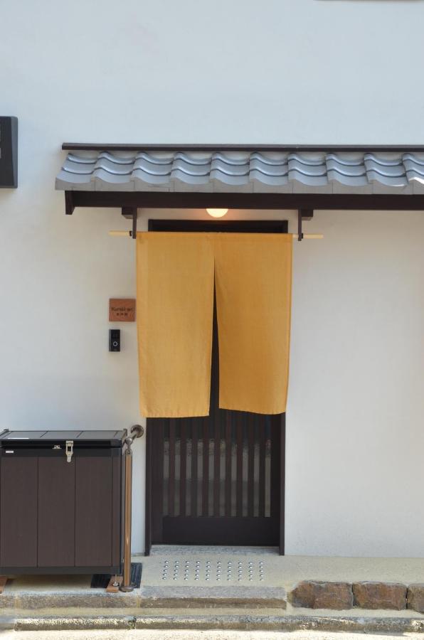 Kuraki-An Quioto Exterior foto